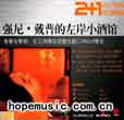 输入时间：2006/1/28 1:06:24